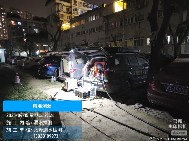 消防水管漏水检测维修公司电话-西和上门
